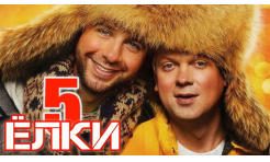 Yolki 5