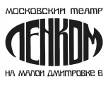 Ленком