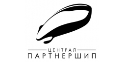 Централ Партнершип