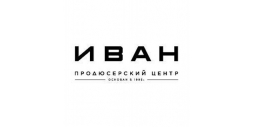 Продюсерский центр ИВАН
