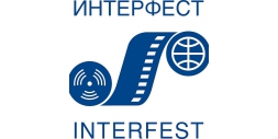 Интерфест